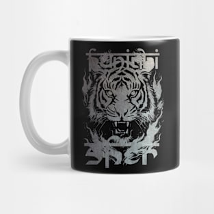 Punjabi Sher Mug